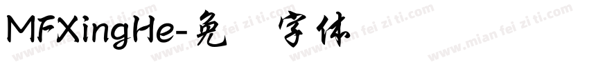 MFXingHe字体转换