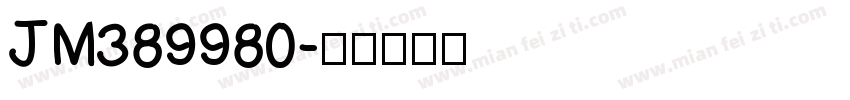 JM389980字体转换