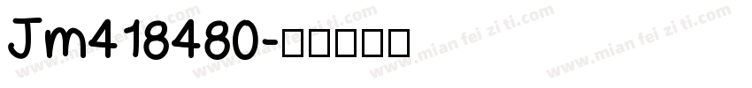 Jm418480字体转换