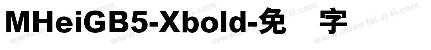 MHeiGB5-Xbold字体转换