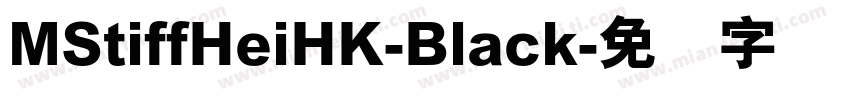 MStiffHeiHK-Black字体转换