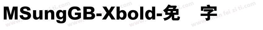 MSungGB-Xbold字体转换