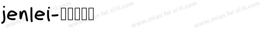 jenlei字体转换