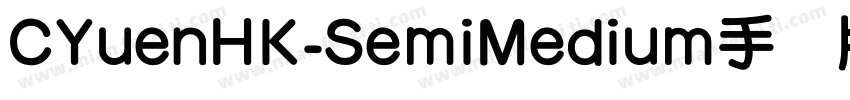 CYuenHK-SemiMedium手机版字体转换