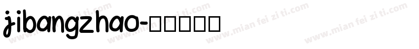 jibangzhao字体转换