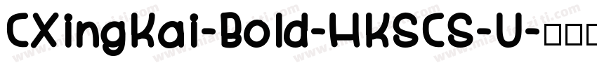 CXingKai-Bold-HKSCS-U字体转换