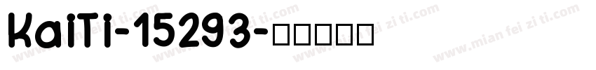 KaiTi-15293字体转换