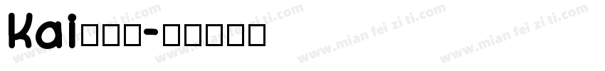 Kai转换器字体转换