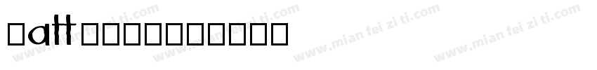 hatty小可爱字体转换