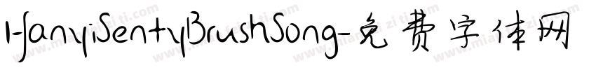 HanyiSentyBrushSong字体转换