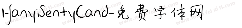 HanyiSentyCand字体转换