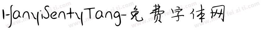 HanyiSentyTang字体转换