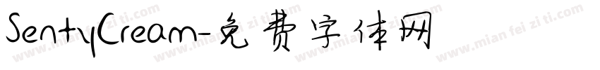 SentyCream字体转换