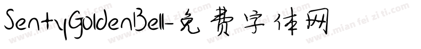SentyGoldenBell字体转换