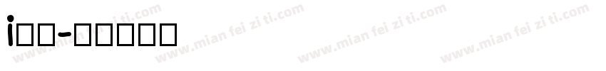 i安菲字体转换