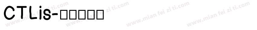 CTLis字体转换
