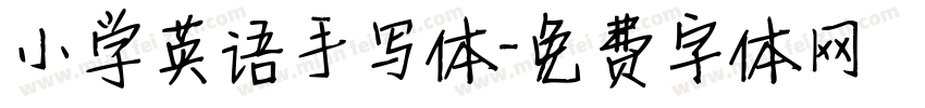 小学英语手写体字体转换