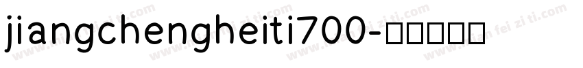 jiangchengheiti700字体转换