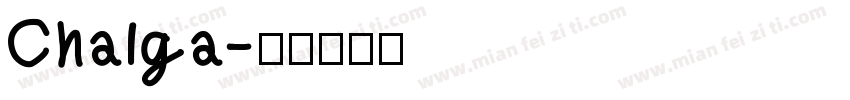 Chalga字体转换