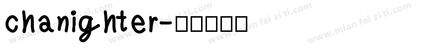 chanighter字体转换