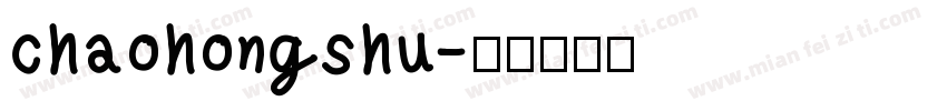chaohongshu字体转换