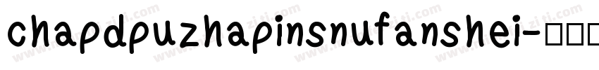 chapdpuzhapinsnufanshei字体转换