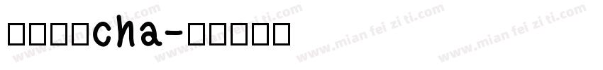 盛泰简体cha字体转换