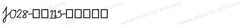 J028-大髭115字体转换
