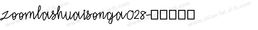 zoomlashuaisonga028字体转换