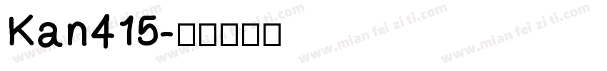 Kan415字体转换