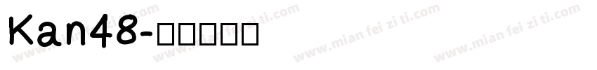 Kan48字体转换