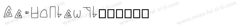 Aachulianti字体转换