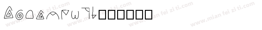 Aguamenti字体转换