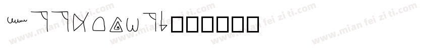 STTYuanti字体转换