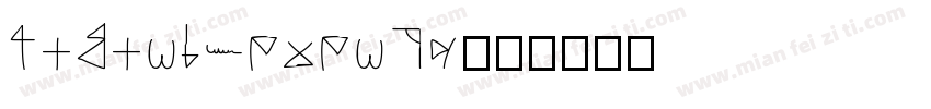 bodoniseventy字体转换