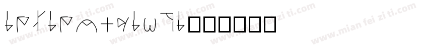 iekiemoyinti字体转换