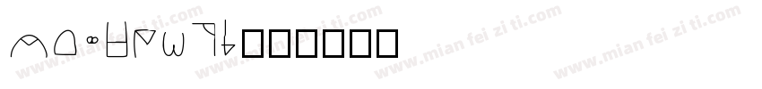 muchenti字体转换