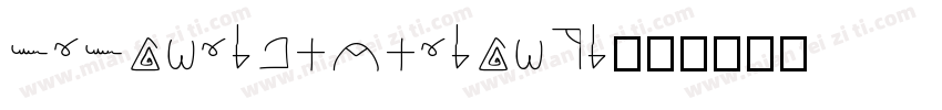 sjsanjipomojianti字体转换