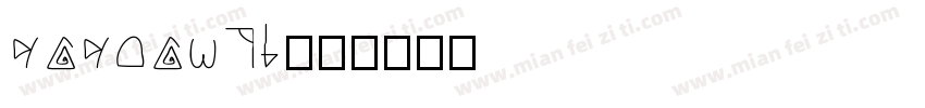 yayuanti字体转换