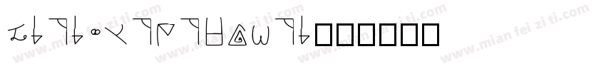 ziticqtethanti字体转换