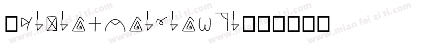 哈yixiaomaijianti字体转换