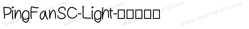 PingFanSC-Light字体转换