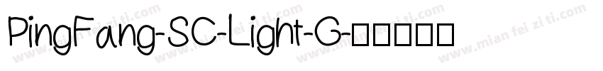 PingFang-SC-Light-G字体转换