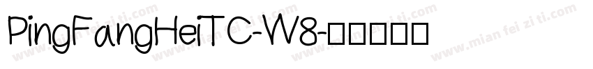 PingFangHeiTC-W8字体转换