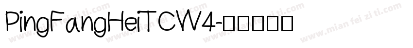 PingFangHeiTCW4字体转换