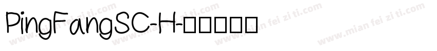 PingFangSC-H字体转换