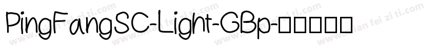 PingFangSC-Light-GBp字体转换
