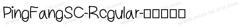 PingFangSC-Rcgular字体转换