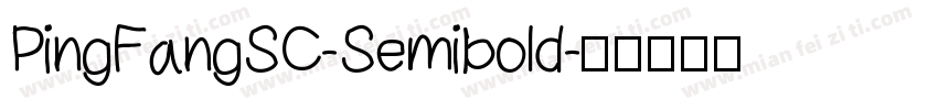 PingFangSC-Semibold字体转换