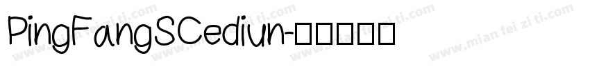 PingFangSCediun字体转换